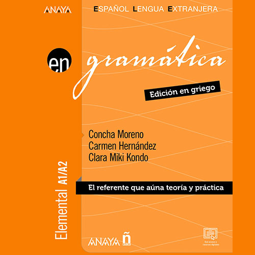 Gramática. Nivel elemental A1-A2. Edición griega